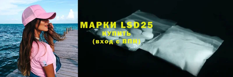 OMG tor  Верхний Уфалей  LSD-25 экстази ecstasy 